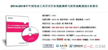 醫藥衛生企業投資咨詢，中咨領航值得信賴的專業伙伴