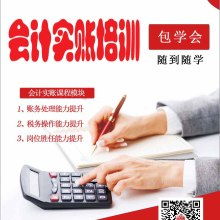 成都蓉申態(tài)財稅咨詢有限責任公司 專業(yè)商品信息咨詢服務(wù)