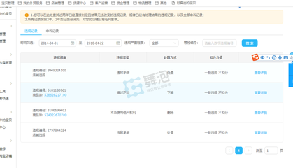 河北地區(qū)2冠親寶貝加品質(zhì)工廠企業(yè)店轉(zhuǎn)讓，無扣分記錄，歡迎咨詢