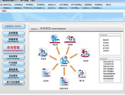 鼎宸進銷存軟件裝修行業(yè)櫥柜衣柜版 價格、供貨商與信息咨詢服務(wù)全解析