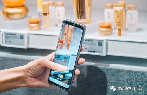 越南與韓國試行手機應(yīng)用程序確認商品信息服務(wù)，助力商品信息咨詢