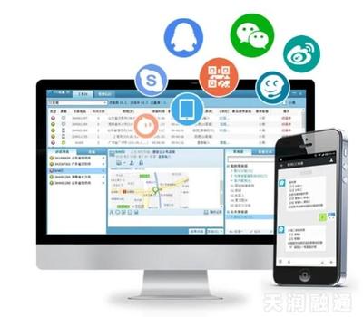 在線客服系統全解析與企業選擇商品信息咨詢服務指南