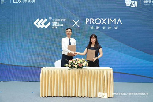 官宣！普斯麥巖板正式進(jìn)駐中國(guó)陶瓷城，麥享銳普開(kāi)啟家居新篇章