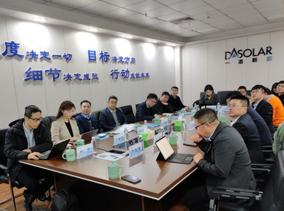 聚焦綠色能源新機遇 中化藍天、創界投資高層參觀一道新能衢州總部