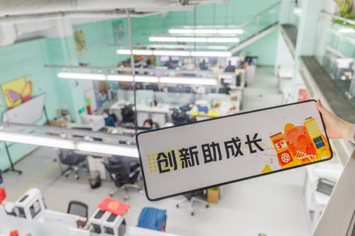 優客工場五周年戰略轉型 由“重”轉“輕”進化共贏，投資管理服務重塑行業格局