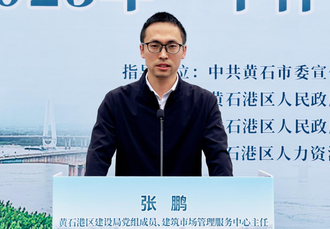 黃石政府網 優化投資管理服務，助力高質量發展新篇章